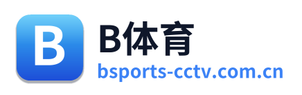 B体育 Logo